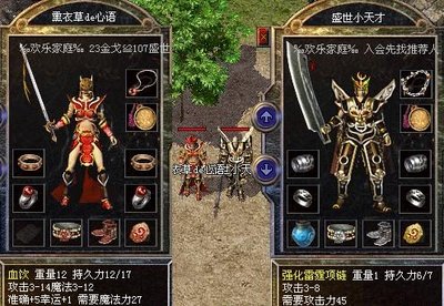 探索未知幻境，传说之路等你征服，快来加入我们吧