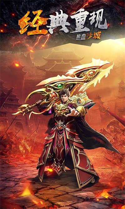 邀你共闯传奇世界，寻找隐藏的荣耀