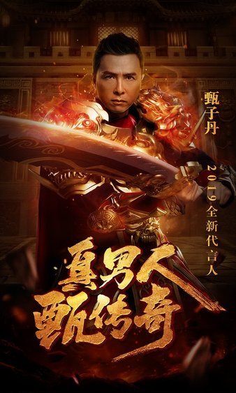 开放自由交易，赚取海量金币，打造你的传奇财富